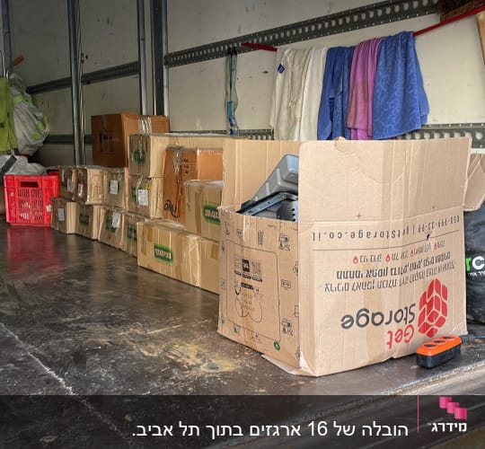 קופסאות קרטון וציוד בתוך משאית הובלה